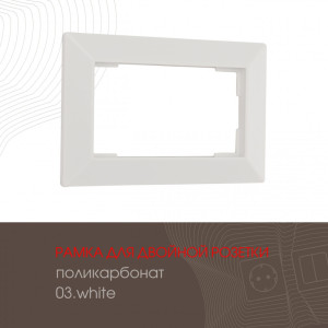Рамка am-503.03 503.03-double.white