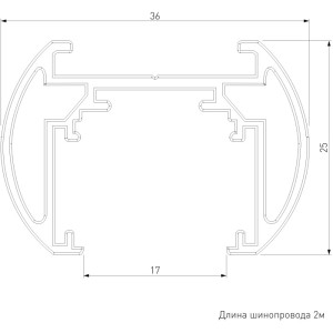 Шинопровод Slim Magnetic 85133/00