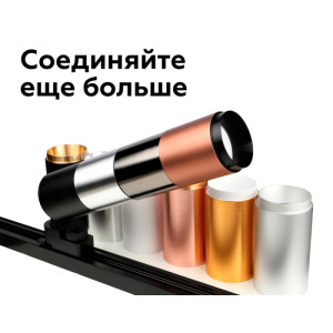 Кольцо декоративное Diy Spot N6121