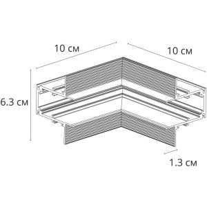 Соединитель угловой Linea-Accessories A489906