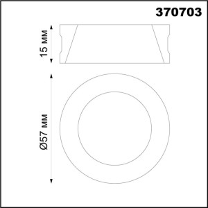Декоративное кольцо Unite 370703