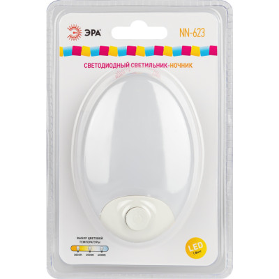 Ночник  NN-623-SW-W