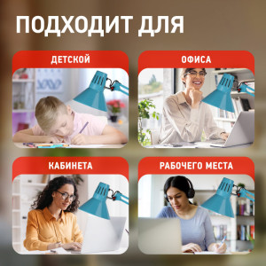 Офисная настольная лампа  N-121-E27-40W-LBU