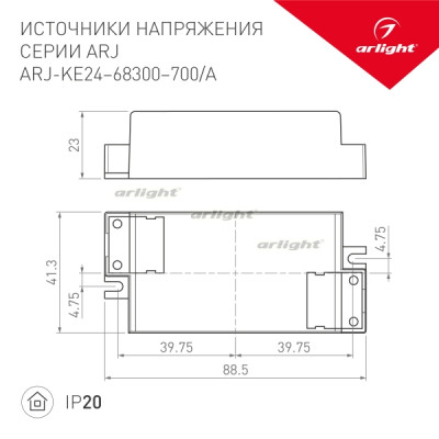 Блок питания ARJ 023444