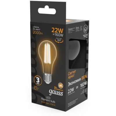 Лампочка светодиодная филаментная Filament 102902122