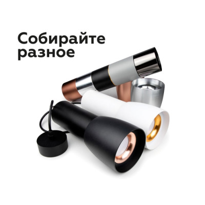 Кольцо декоративное Diy Spot N7012