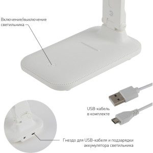 Офисная настольная лампа  NLED-495-5W-W