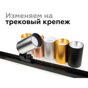 Кольцо декоративное Diy Spot N6114