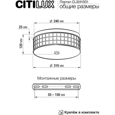 Потолочная люстра Портал CL32413G1
