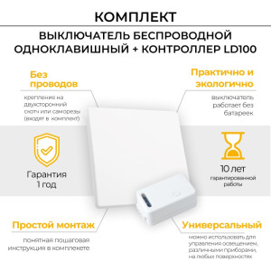 Выключатель TM181 41126