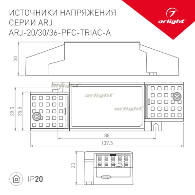 Блок питания ARJ 028186