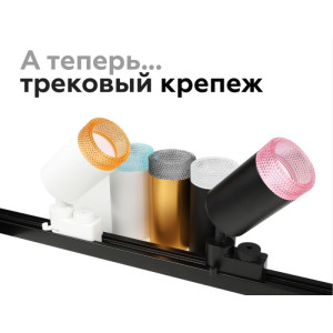 Кольцо декоративное Diy Spot N6152