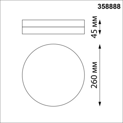Настенный светильник уличный Opal 358888