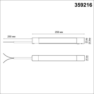 Драйвер Smal 359216