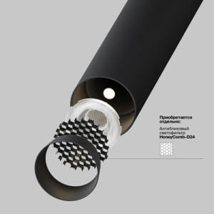 Спот Focus T P141RS-L125-6W3K-B