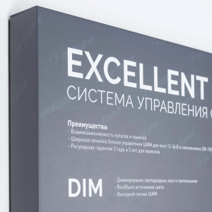 Стенд  028852(1)