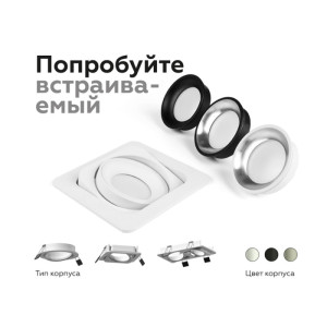Кольцо декоративное Diy Spot N7021