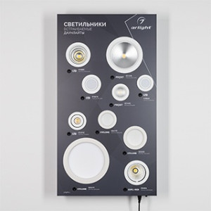 Стенд  000861(1)