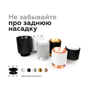 Основание для светильника C C7404