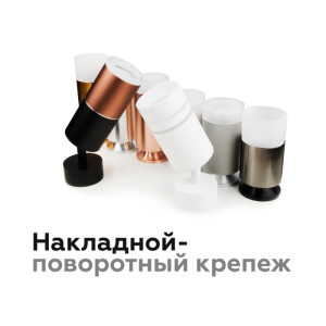 Кольцо декоративное Diy Spot N6241