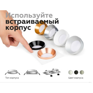 Кольцо декоративное Diy Spot N7035