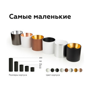 Основание для светильника C C6304