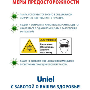Лампочка люминесцентная ESL-PL ESL-PL-9/UVCB/G23/CL