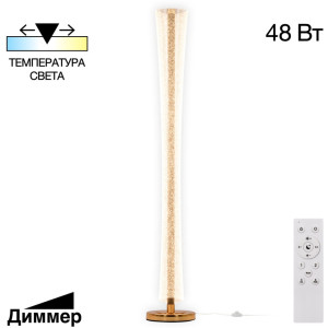 Торшер Fanny CL213921