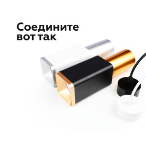 Основание для светильника C C7814