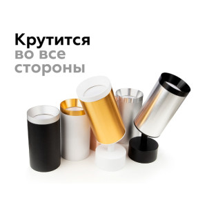 Кольцо декоративное Diy Spot N6130