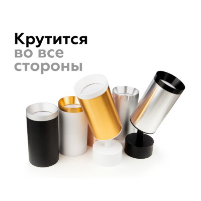 Кольцо декоративное Diy Spot N6130