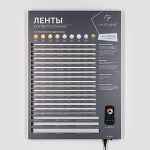Стенд  033454(3)