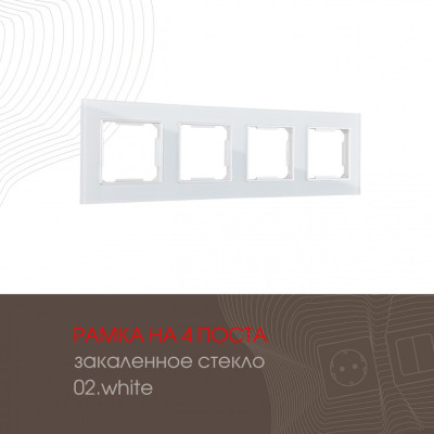 Рамка am-503.02 503.02-4.white