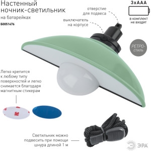 Ночник  NLED-487-1W-SW-GR