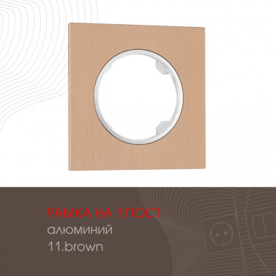 Рамка am-502.11 502.11-1.brown