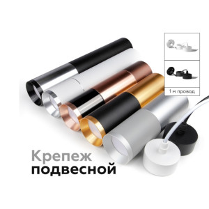Кольцо декоративное Diy Spot N6135