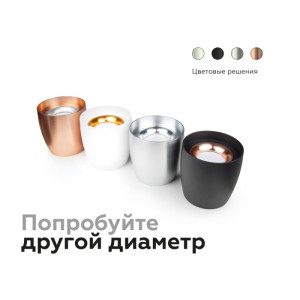 Кольцо декоративное Diy Spot N7014