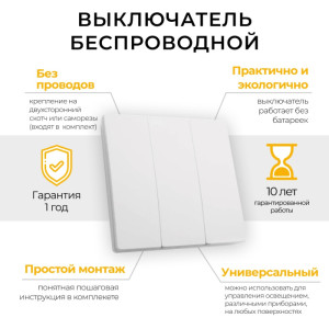 Выключатель TM83 41130