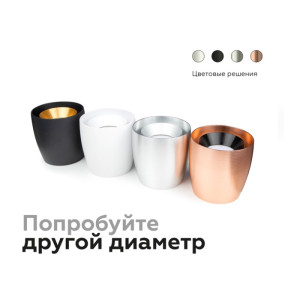 Основание для светильника C C1142