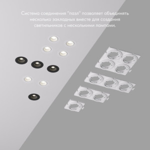 Закладная панель SCB DK3020/61-SCB