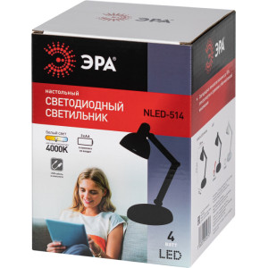 Офисная настольная лампа  NLED-514-4W-BK