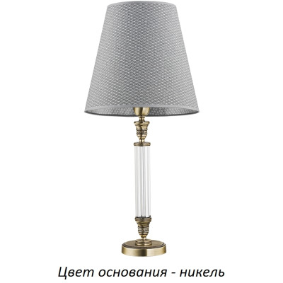 Интерьерная настольная лампа Napoli-new NAP-LG-1(N/A)300