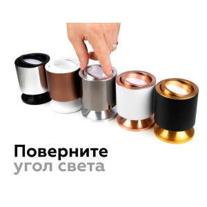 Основание для светильника C C7405