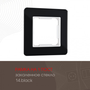 Рамка am-503.14 503.14-1.black