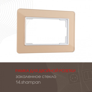 Рамка am-503.14 503.14-double.shampan