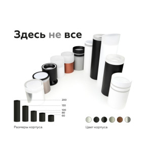 Кольцо декоративное Diy Spot N7111