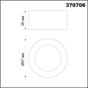 Декоративное кольцо Unite 370706