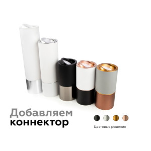 Кольцо декоративное Diy Spot N7001