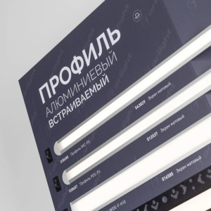 Стенд  048988