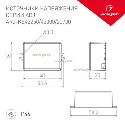 Блок питания ARJ 027593
